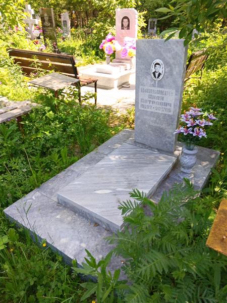 Санников Иван Петрович