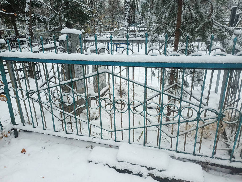 Соева Александра Ивановна