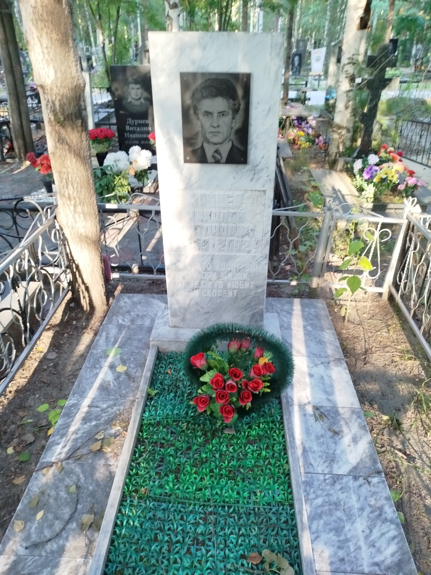 Зайцев Николай Антонович
