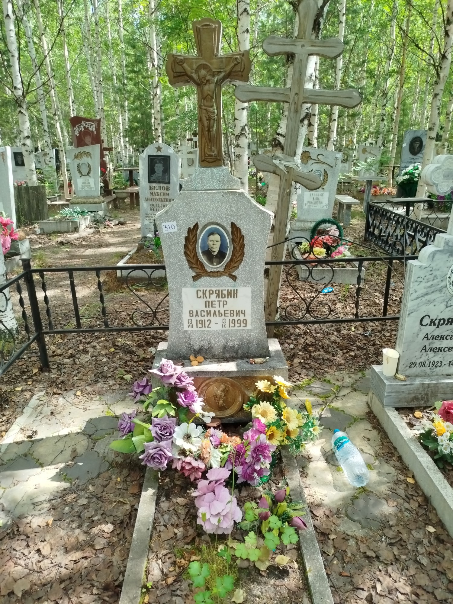 Скрябин Петр Васильевич