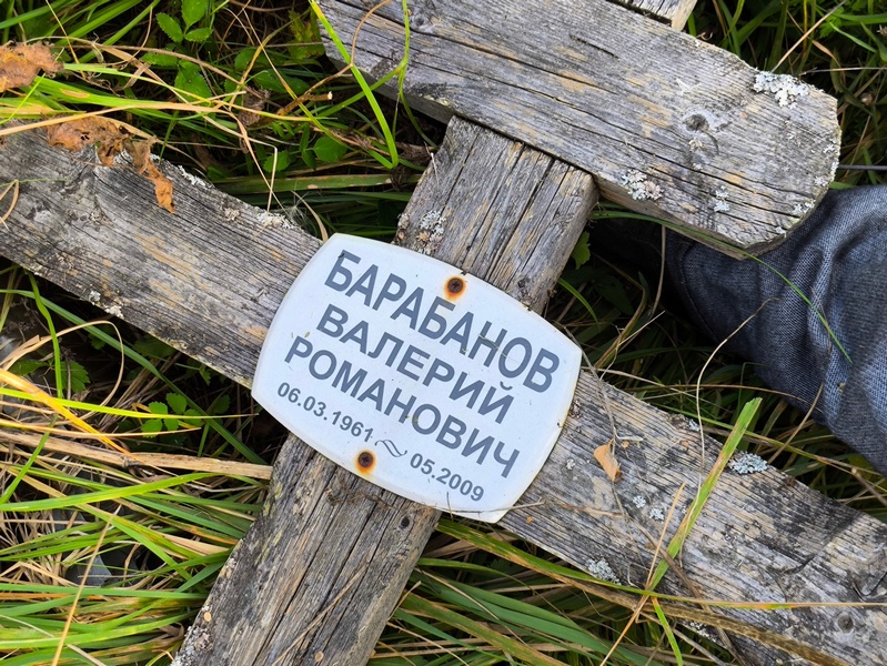 Барабанов