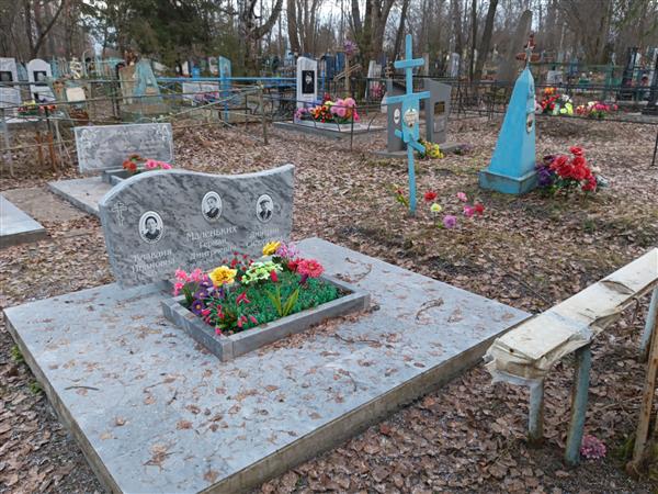 Маленьких Герман Дмитриевич