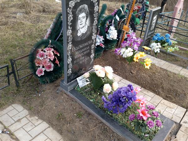 Ирискина Светлана Борисовна