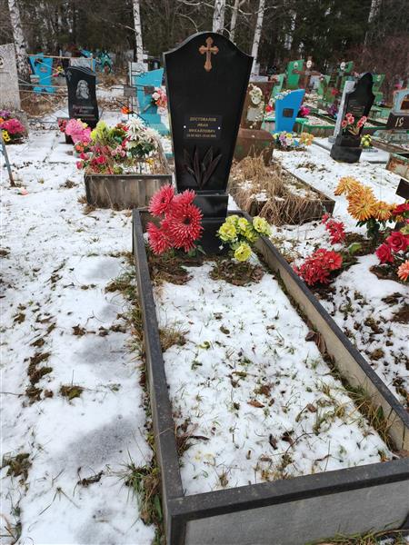 Достовалов Иван Михайлович