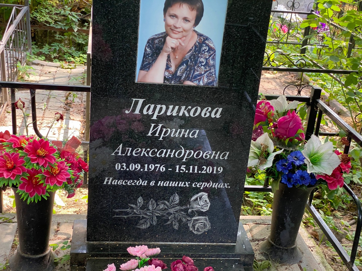 Ларикова