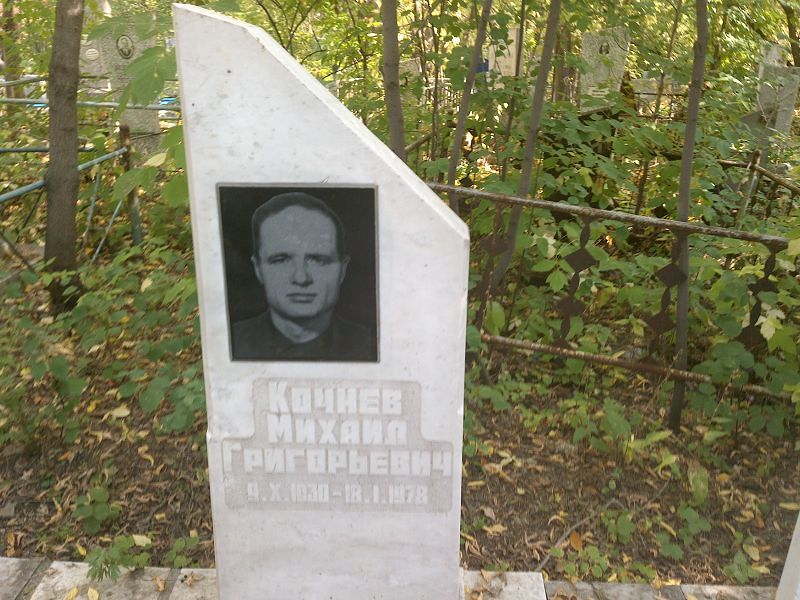 Кочнев
