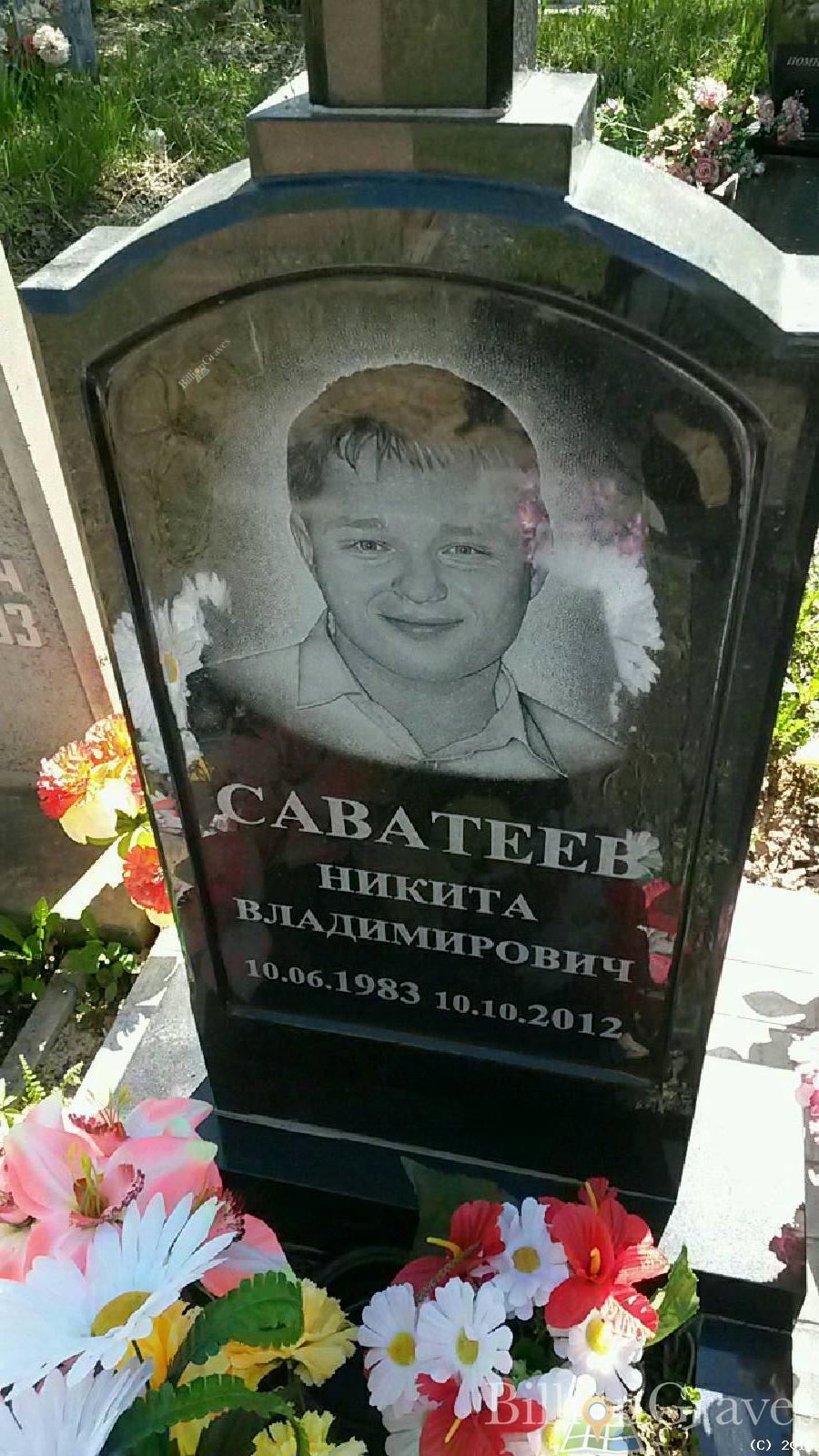 Клипова Валентина Ильинична