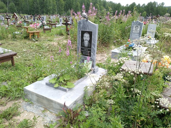Константинов Сергей Владимирович