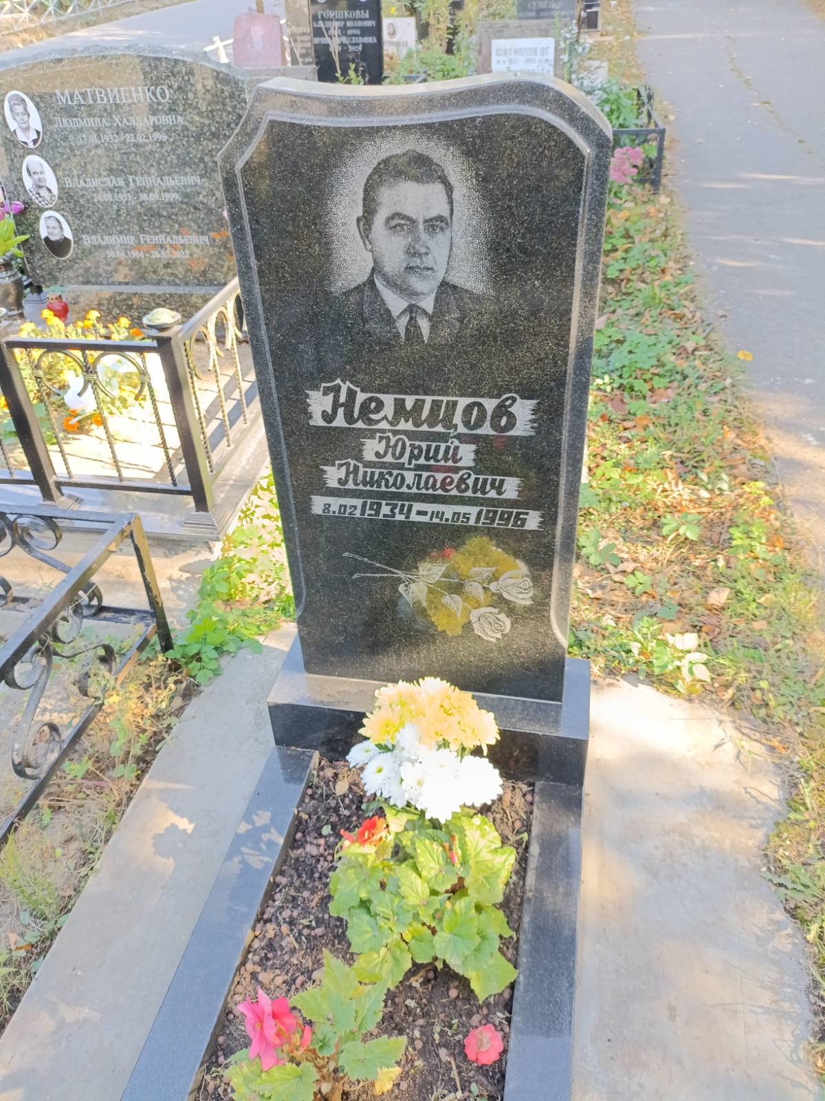 Немцов Юрий Николаевич