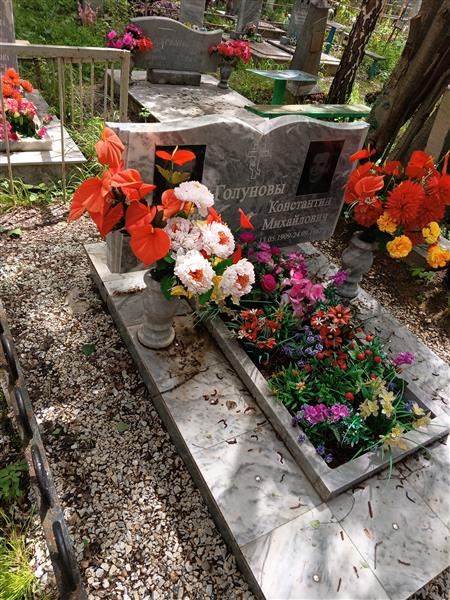 Голунов Константин Михайлович