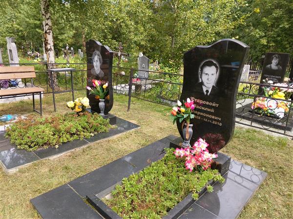Старовойт Василий Илларионович