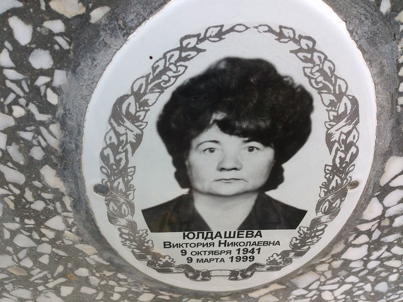 Юлдашева Виктория Николаевна