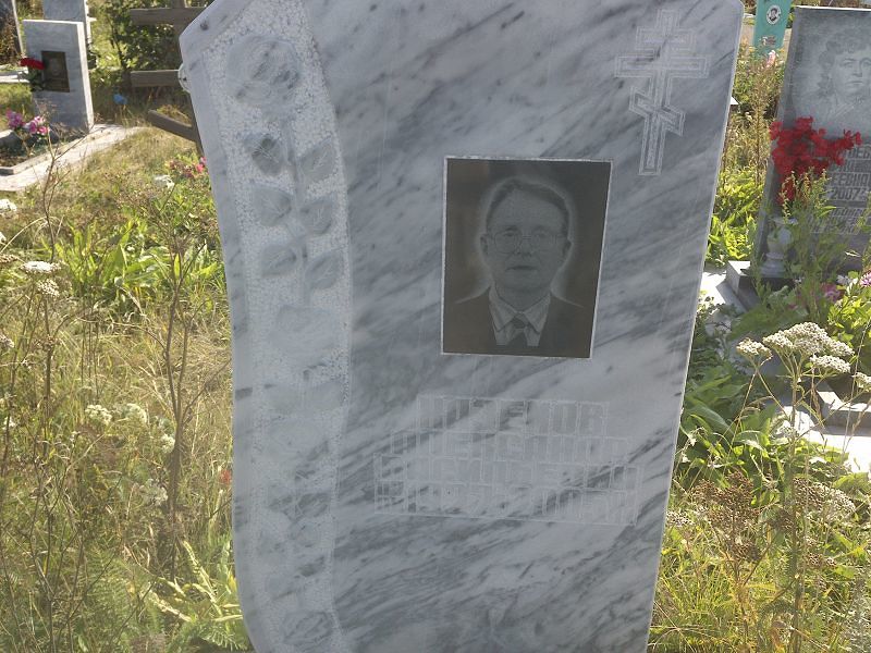 Хаземов