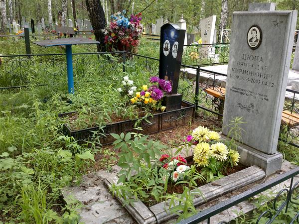Цюпа Вячеслав Кирионович