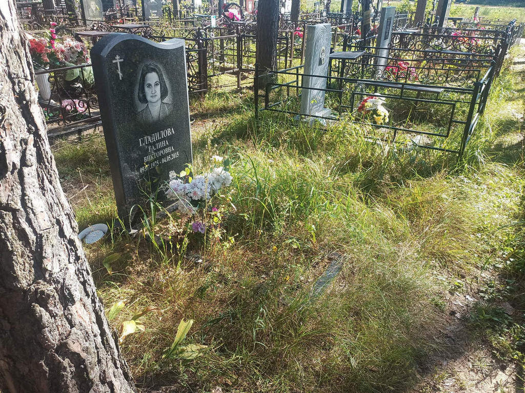 Гладилова Галина Викторовна