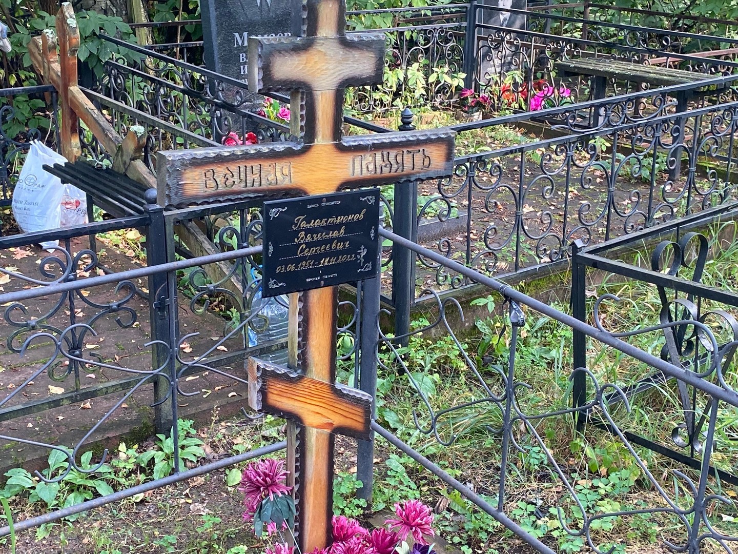 Галактионов