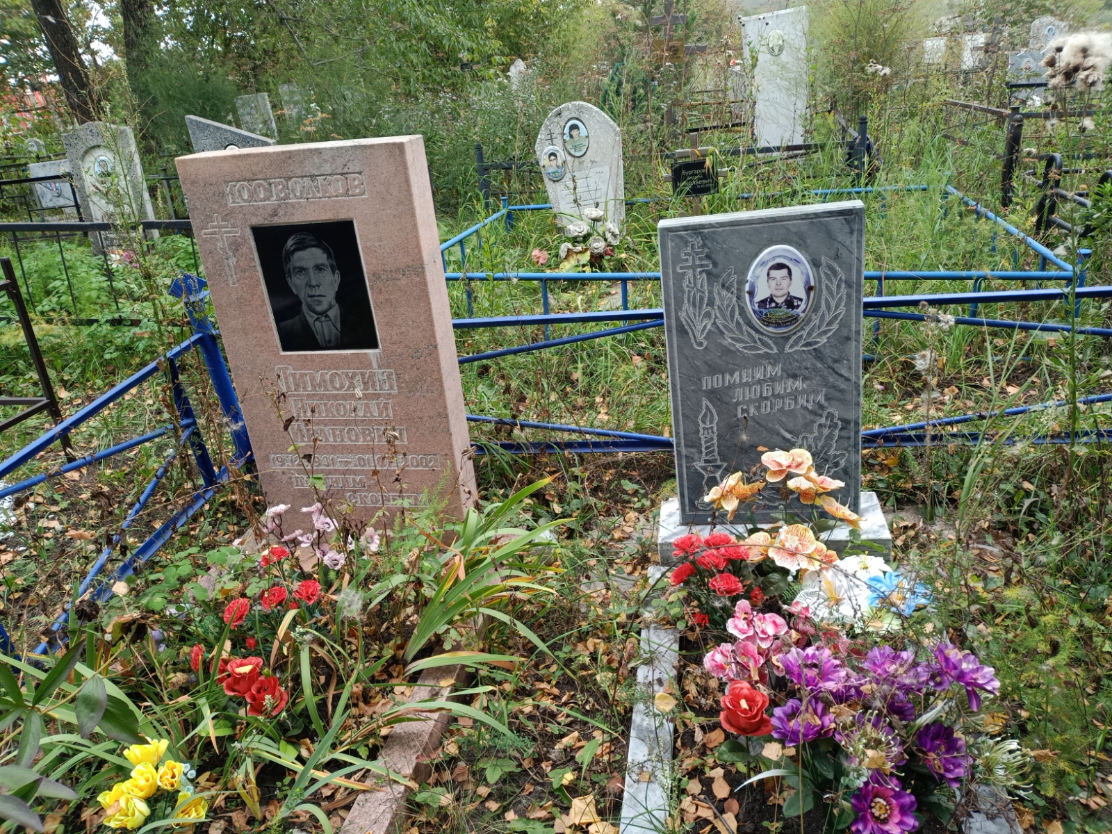 Бессонов Александр Александрович