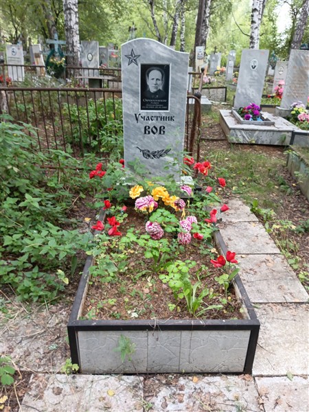 Овчинников Андрей Александрович