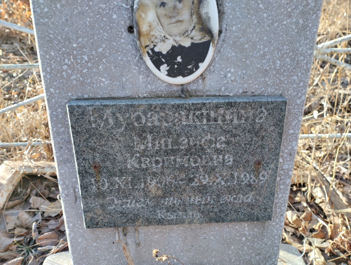 Глубаракшина Минзифа Каримовна