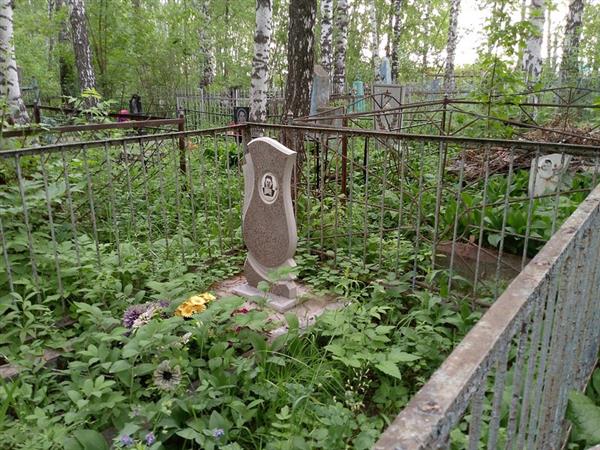 Волчик Нина Ивановна