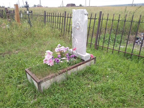 Паньшин Павел Васильевич