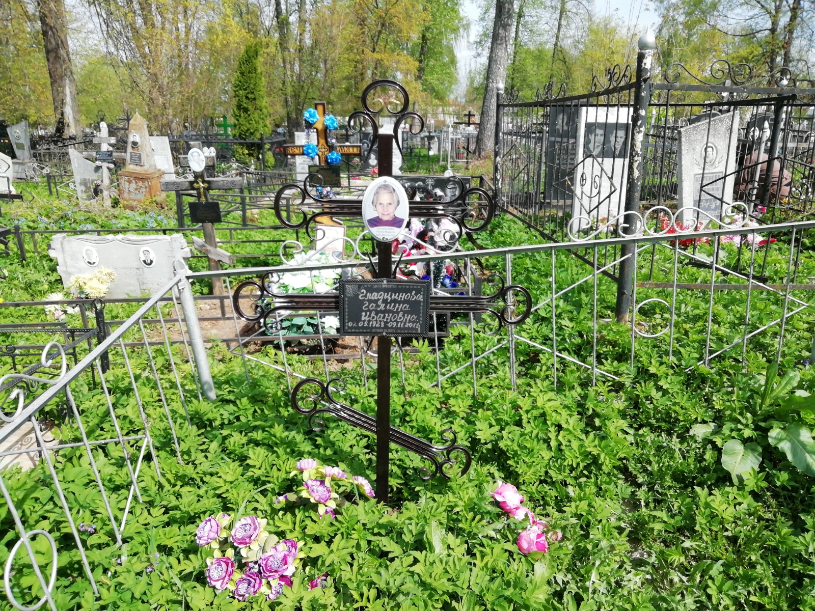 Гладцинова Галина Ивановна
