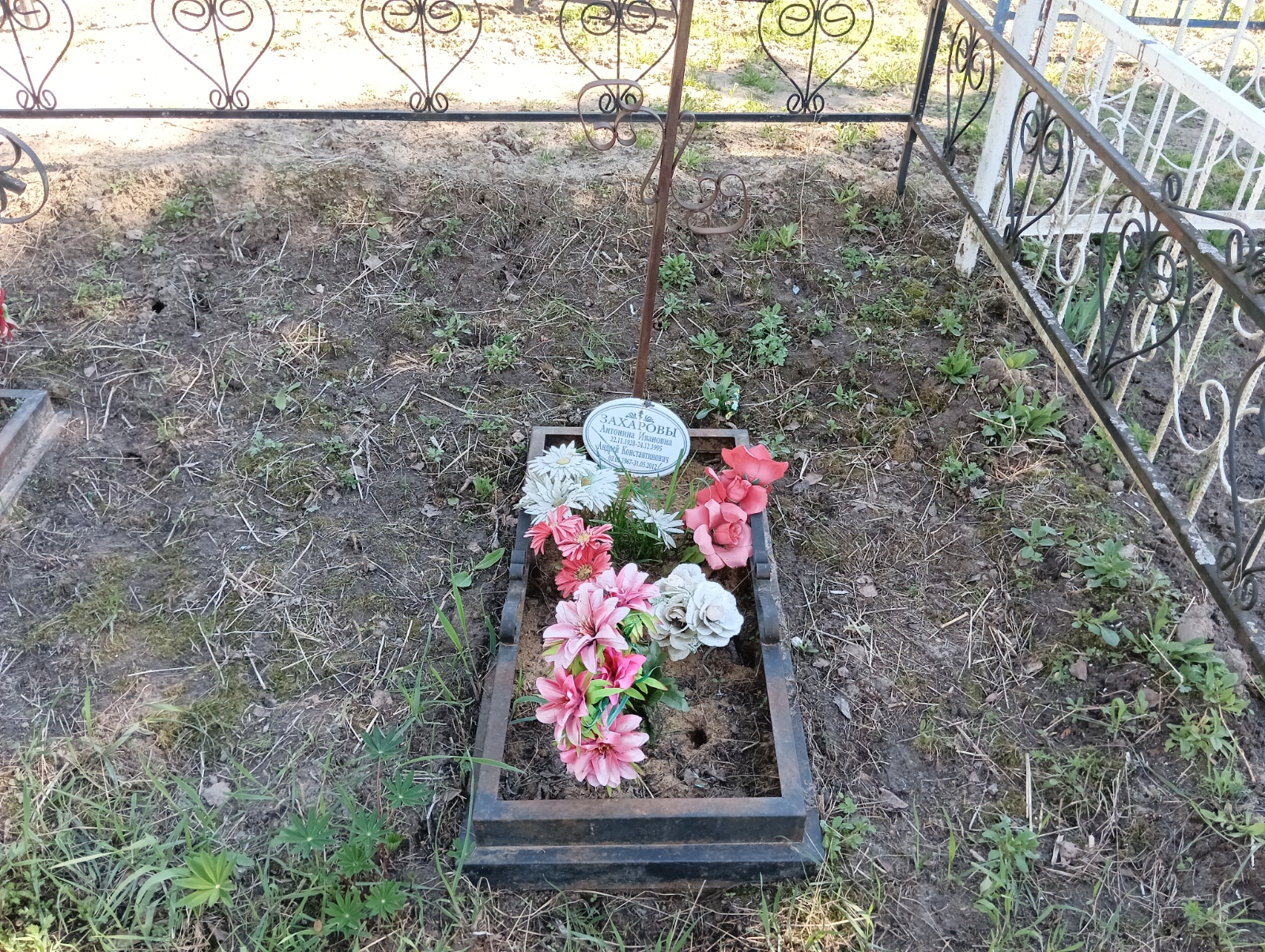 Захарова Антонина Ивановна