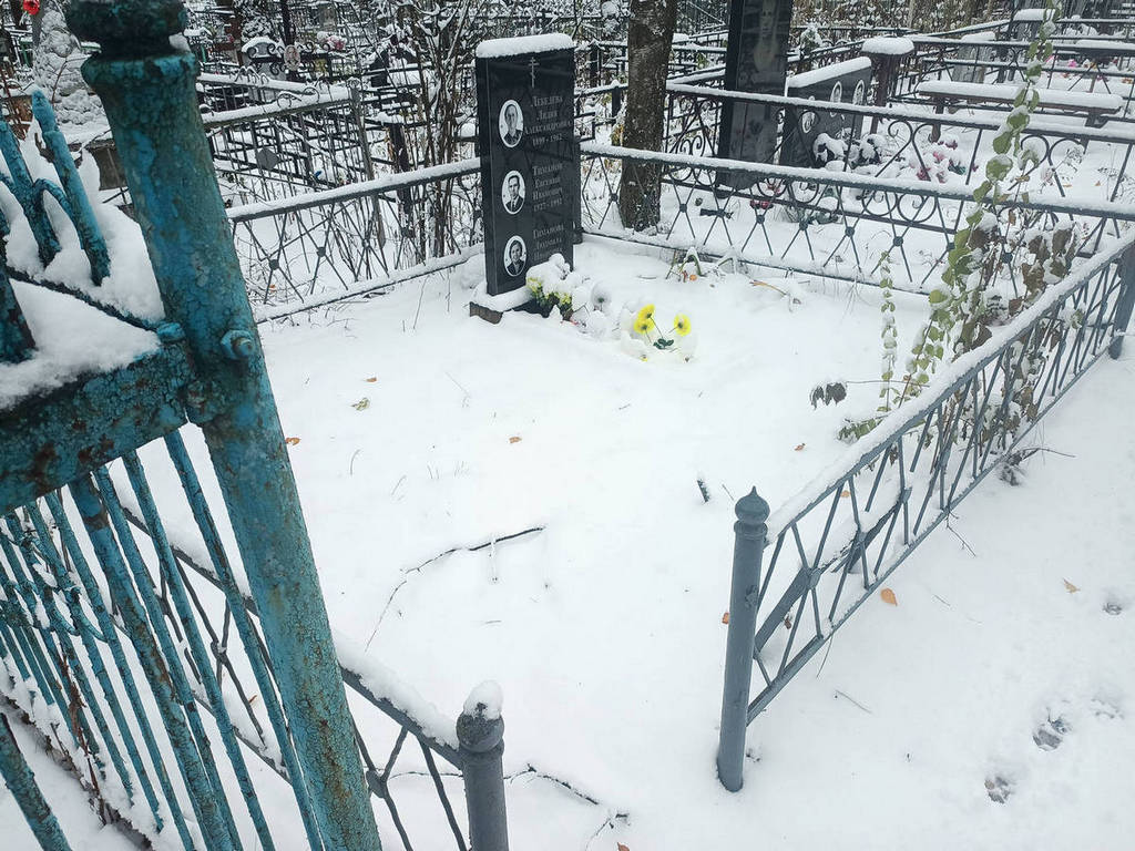 Лебедева Лидия Александровна