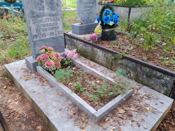 Меркурьева Клавдия Егоровна