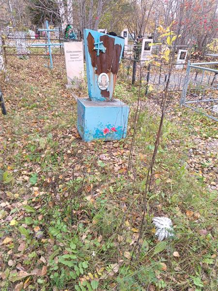 Леонова Клавдия Платоновна
