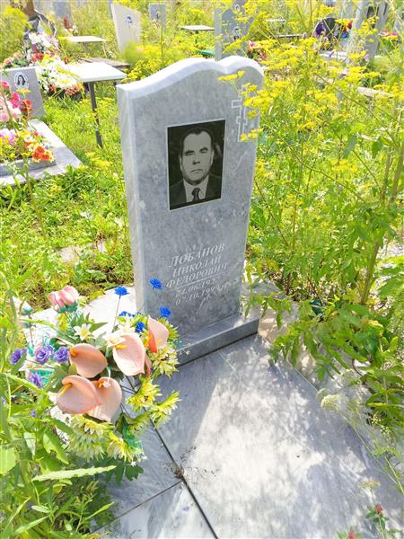 Лобанова Ия Николаевна