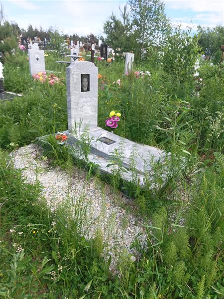 Пуртова Екатерина Федоровна