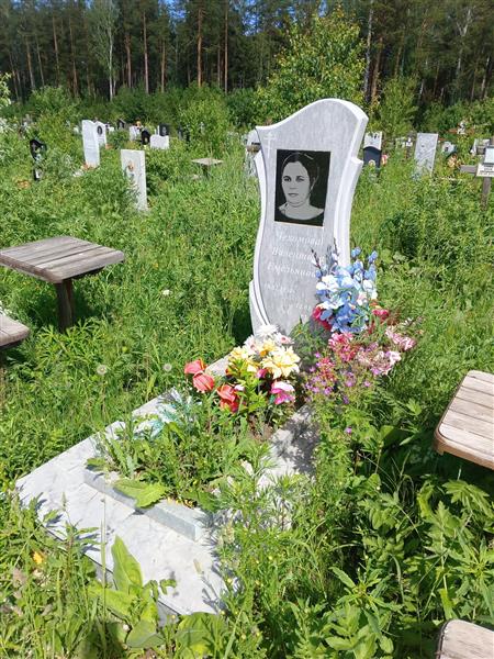 Чехомова Валентина Емельяновна