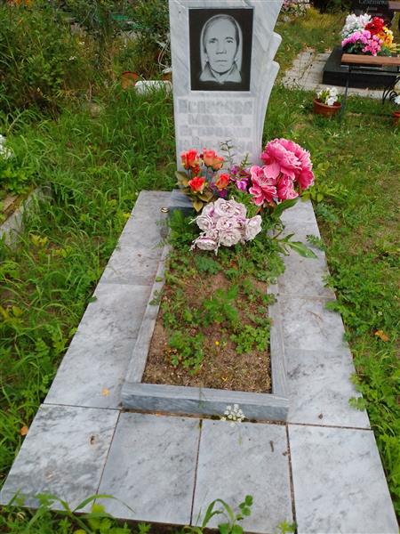 Есаулова Марфа Егоровна