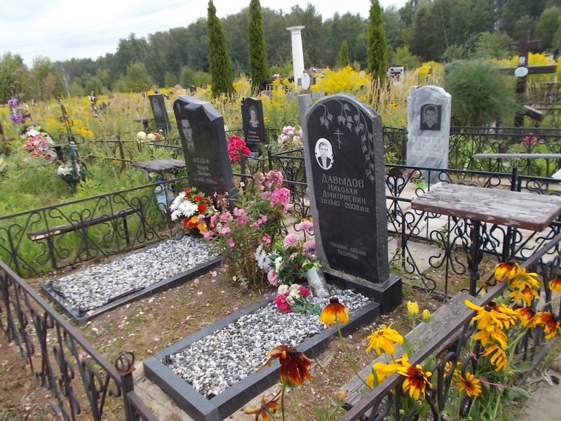 Давыдов Николай Дмитриевич
