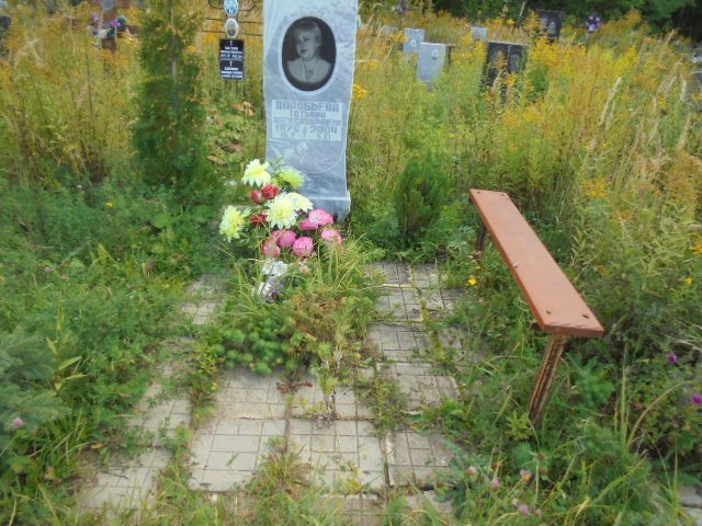 Воробьева Татьяна Александровна