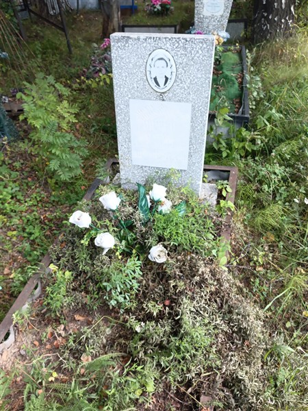 Шреер Амалия Готалибовна