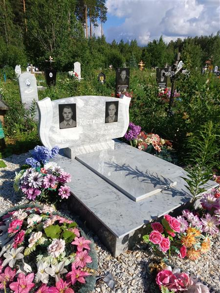 Костин Денис Сергеевич