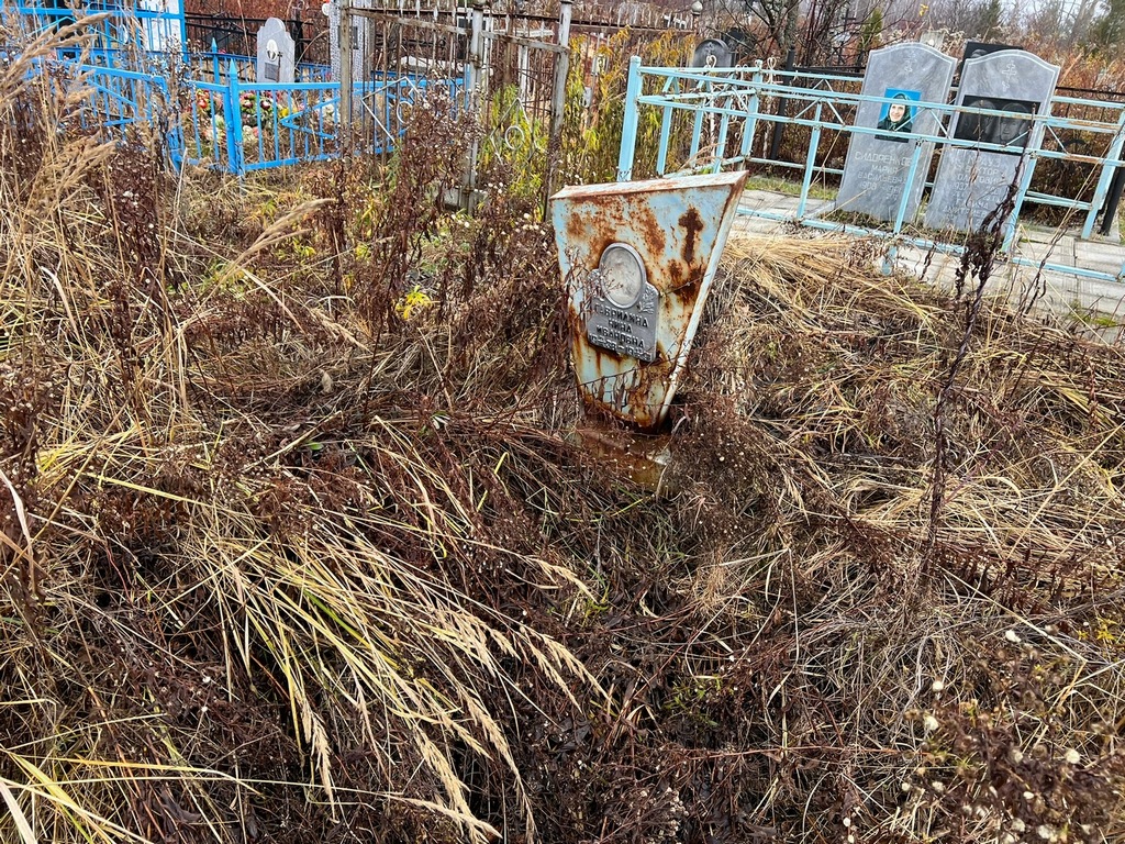 Гаврилова Нина Ивановна