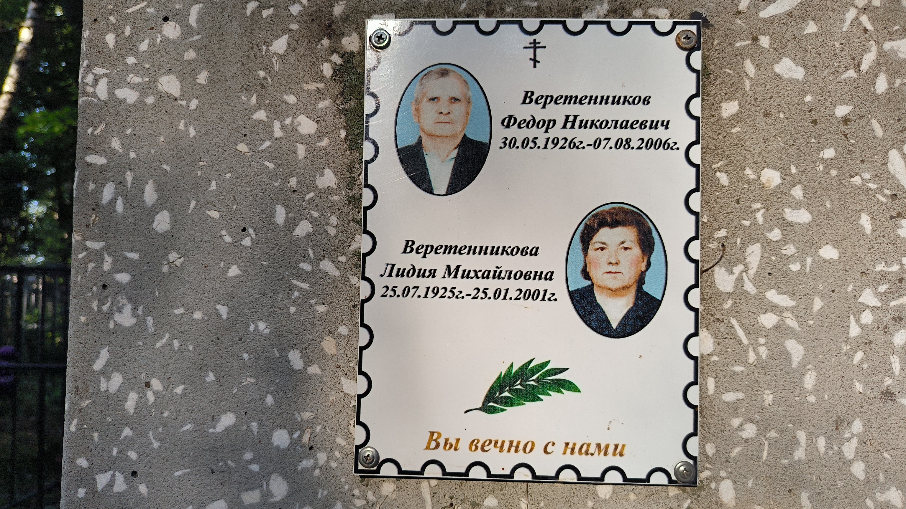 Долгова Марина Федоровна