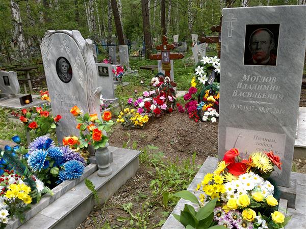 Моглова Галина Ивановна