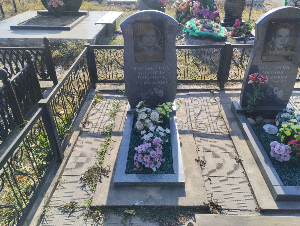 Масалытина Антонина Павловна