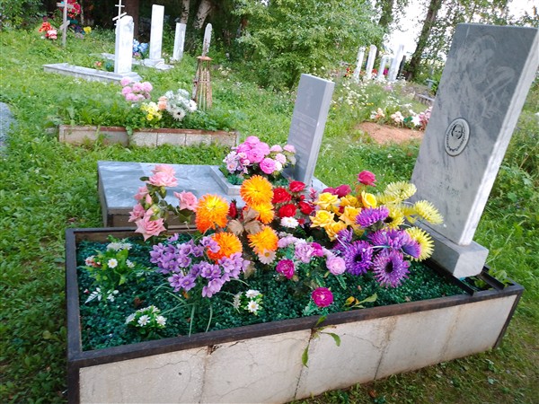 Катаева Зинаида Афонасьевна
