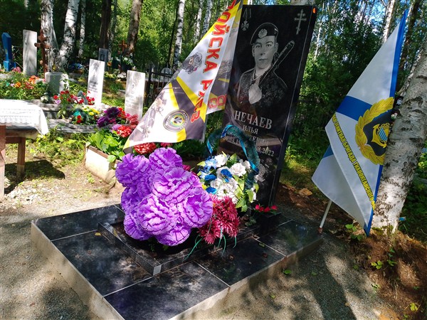 Нечаев Илья Алексеевна