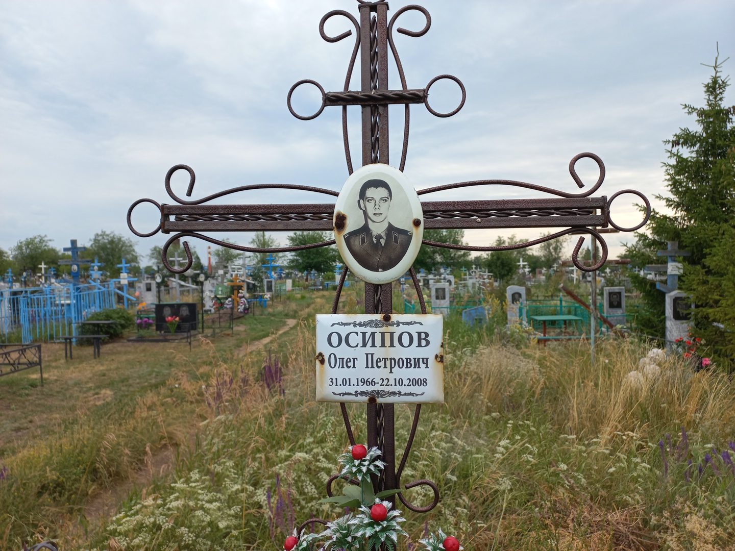 Осипов Олег Петрович