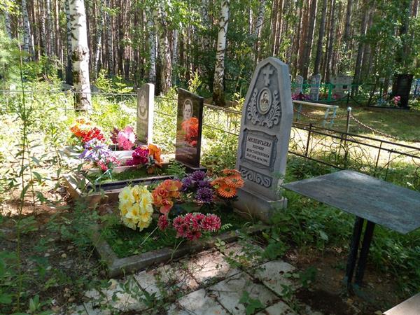 Сереженков Виктор Александрович