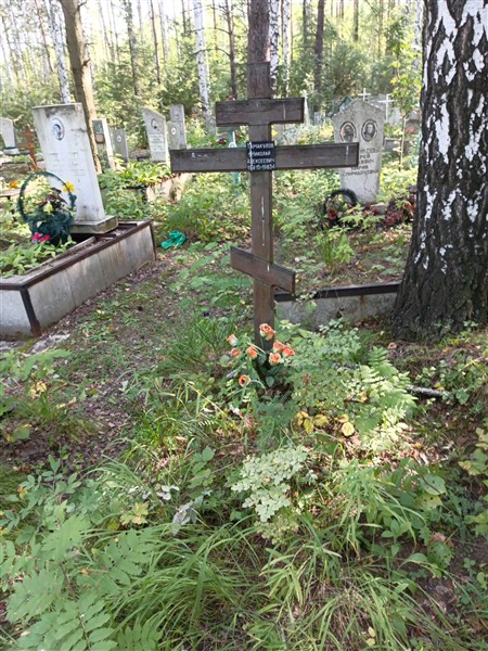 Тамакулов Николай Алексеевич
