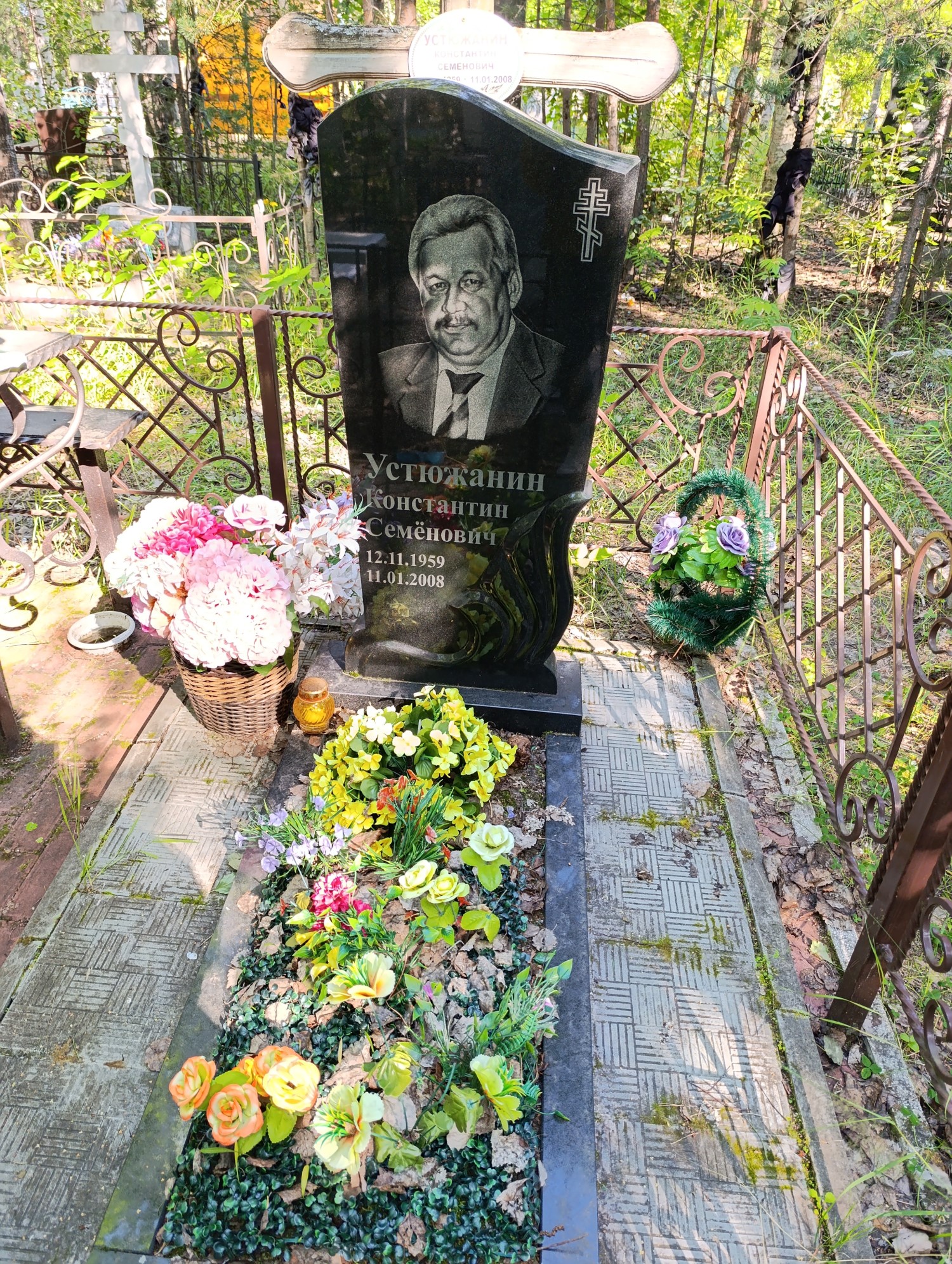 Устюжанин Константин Семенович