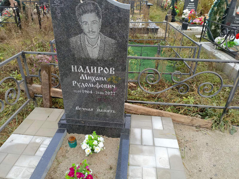 Надиров