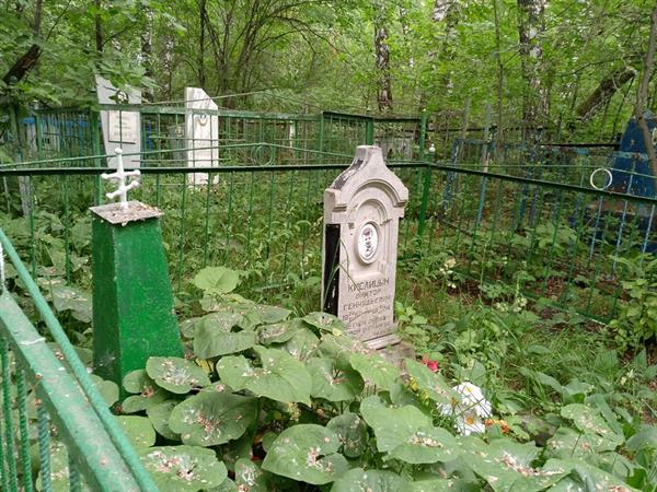 Кислицын Виктор Геннадьевич